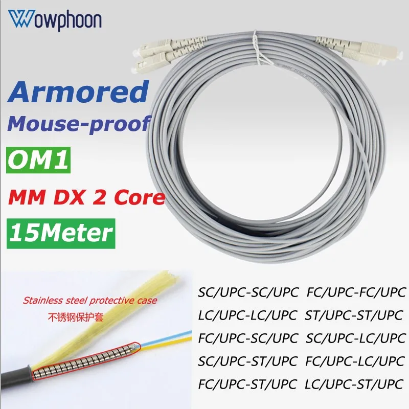 Kabel patch serat optik lapis baja OM1 15Meter SC FC LC ST 62.5/125um MM 2 core DX kabel kustom kabel patch serat optik tahan ketinggian