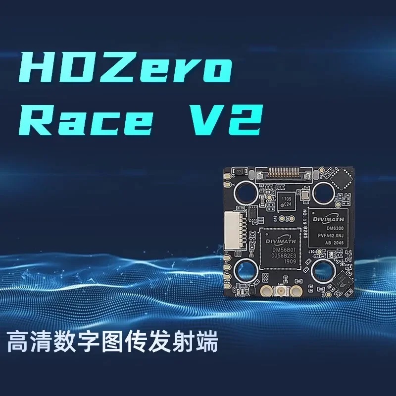 HDZero Racing V2 High Definition Digital Image Transmission Transmitter FPV Crossing Machine Racing Competition