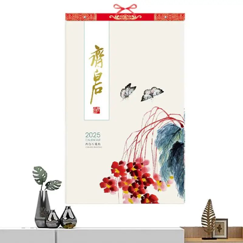 Chinese Calendar Year Of The Snake 2025 Year Of Snake Lunar Calendar Landscape Painting Calendar For Chinese Home Restaurant