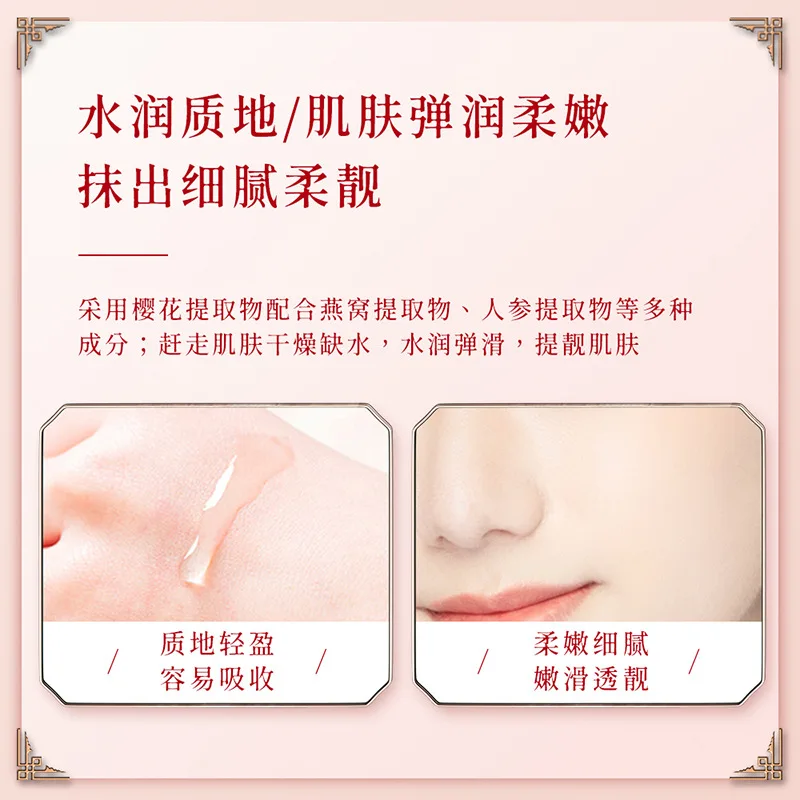 Cherry Blossom Skin Care Set Bird\'s Nest Moisturizing Facial Cleanser Toner Emulsion Essence Face Cream Eye Cream Mask Skincare