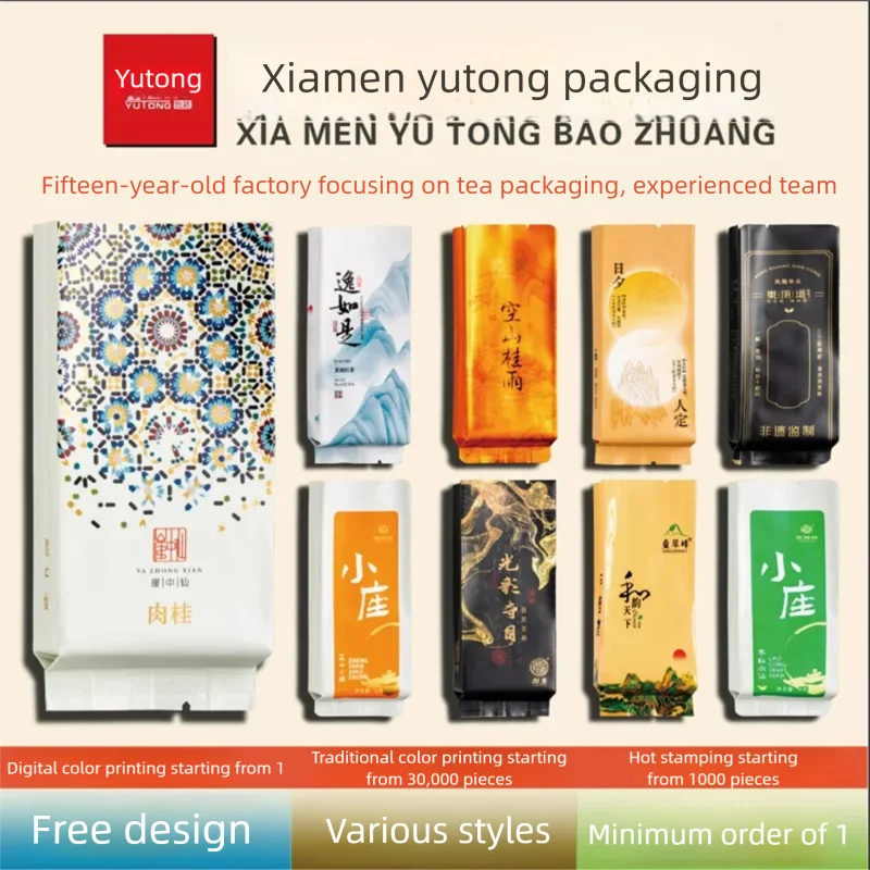 

50 шт. универсальные пакеты для упаковки чая 12 г, индивидуальный дизайн печати для небольших пакетиков, пакеты из алюминиевой фольги, небольшие пакеты для упаковки чая