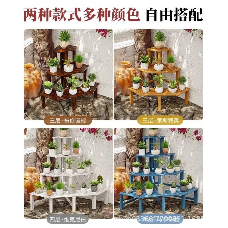 Outdoor preservative wood balcony corner flower rack corner multi-layer ladder corner succulent plant display rack floor type