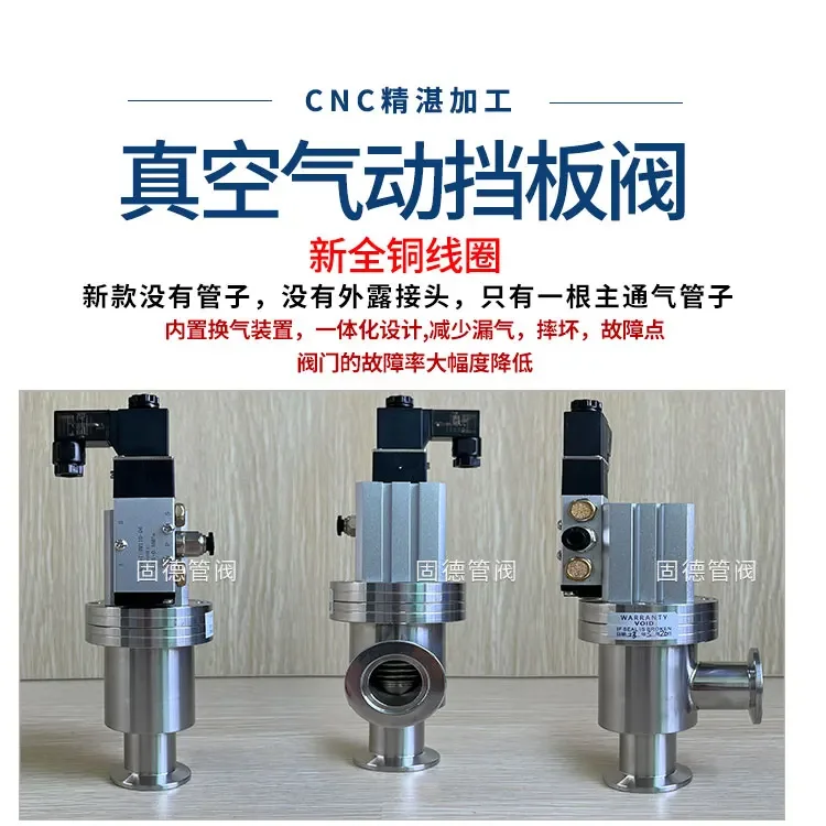 KF هوائي صمام يربك الفراغ GDQ-16 GDQ-25 GDQ-40 GDQ-50 صمام زاوية فراغ عالي الجودة #3