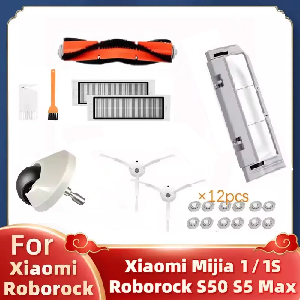 For Xiaomi 1S 1St R…