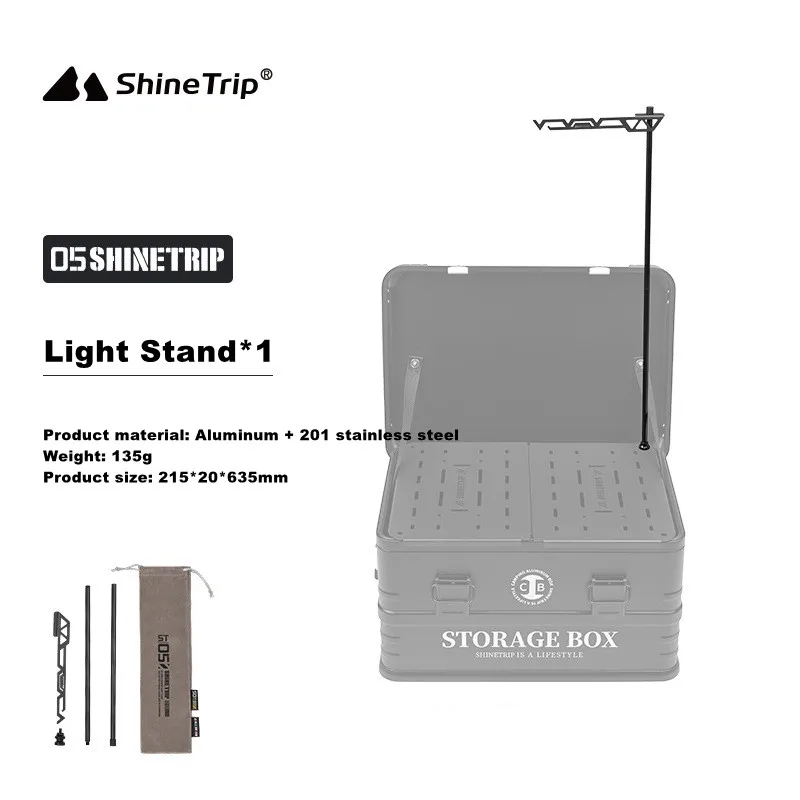 Shinetrip-igtアウトドアキャンプボックス、軽量モジュラーコンボ