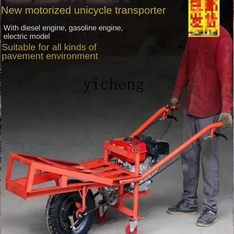 

ZC motor unicycle gasoline agricultural tricycle chicken bus bucket climbing orchard transfer trolley