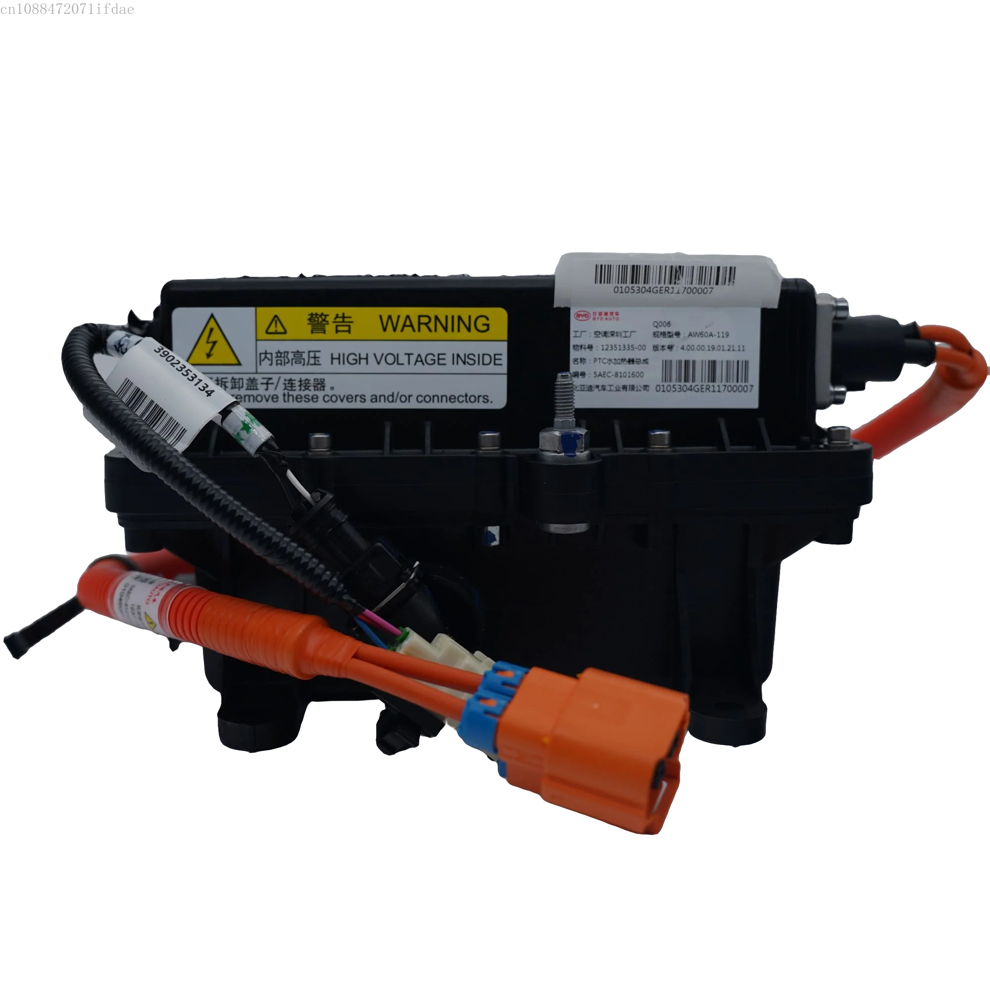 

Оригинальный BYD Frigate 07, BYD CHAZOR SONG PLUS, уплотнение чайки, BYD Sea Lion, запасные части для автомобиля, автозапчасти, PTC, водонагреватель в сборе