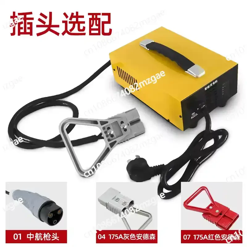 24V-72V Forklift Battery Charger 20A 25A 30A 35A, Electric Smart Fast Charging for Industrial Vehicle and Warehouse Equipment