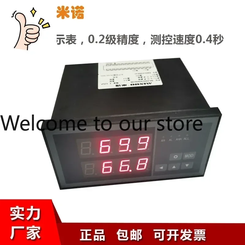 MN-XSD2 Reset Funct…