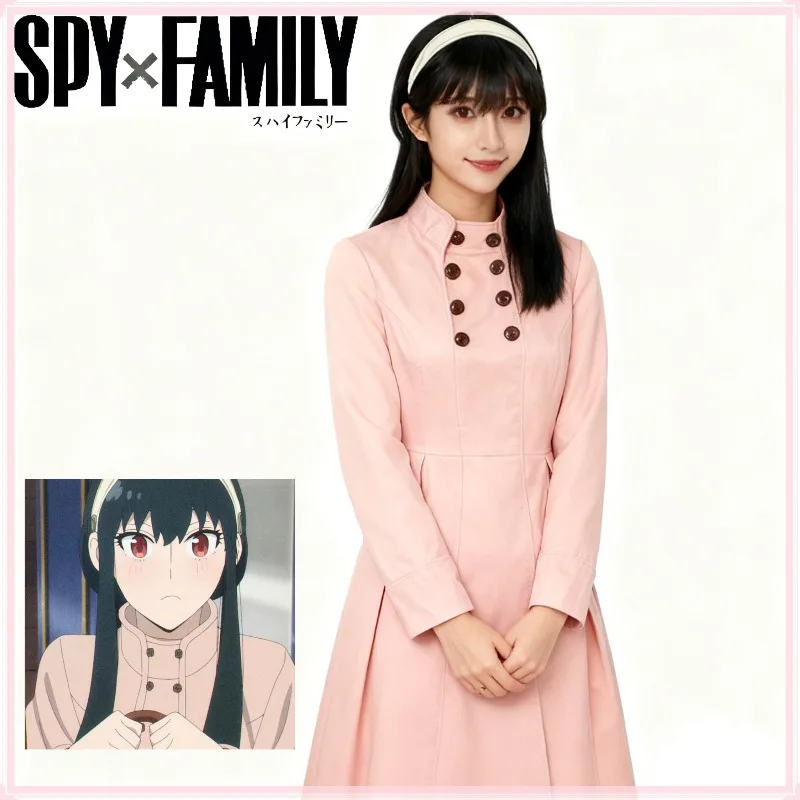 日本アニメスパイ X ファミリーフォージャーコスプレヨルコスチュームソーンプリンセスピンクドレススーツ衣装オーバーコート婦人服ハロウィン用