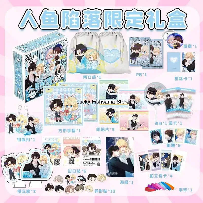 Mermaid's Fall Limited Edition Gift Box Includes Bai Chunian And Lan Bo Photo Album Canvas Bag Keychain Pendant Cosplay