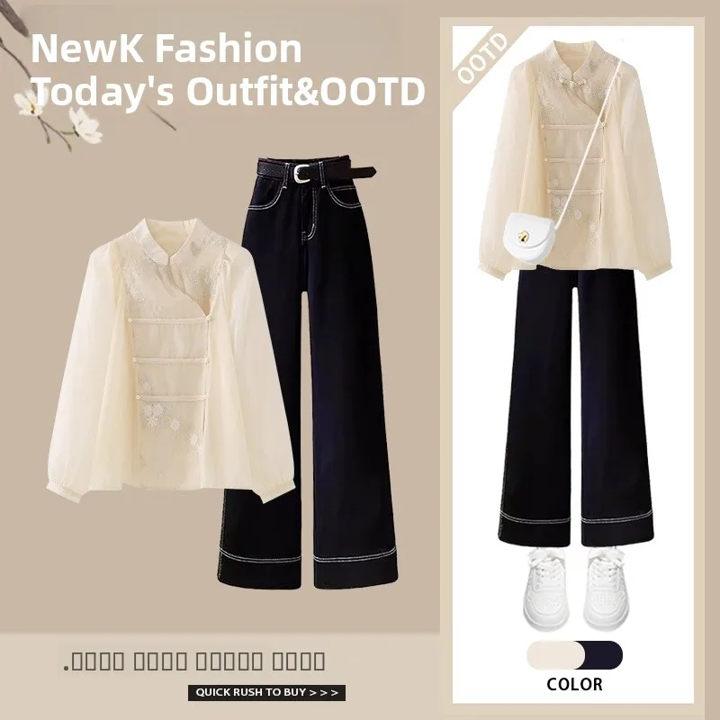

Lazy Sle, женские джинсы Hanfu irt и с высокой талией, комплект из двух предметов, осенний комплект Faion, большие размеры, черный утягивающий джинсовый наряд, комбинированный