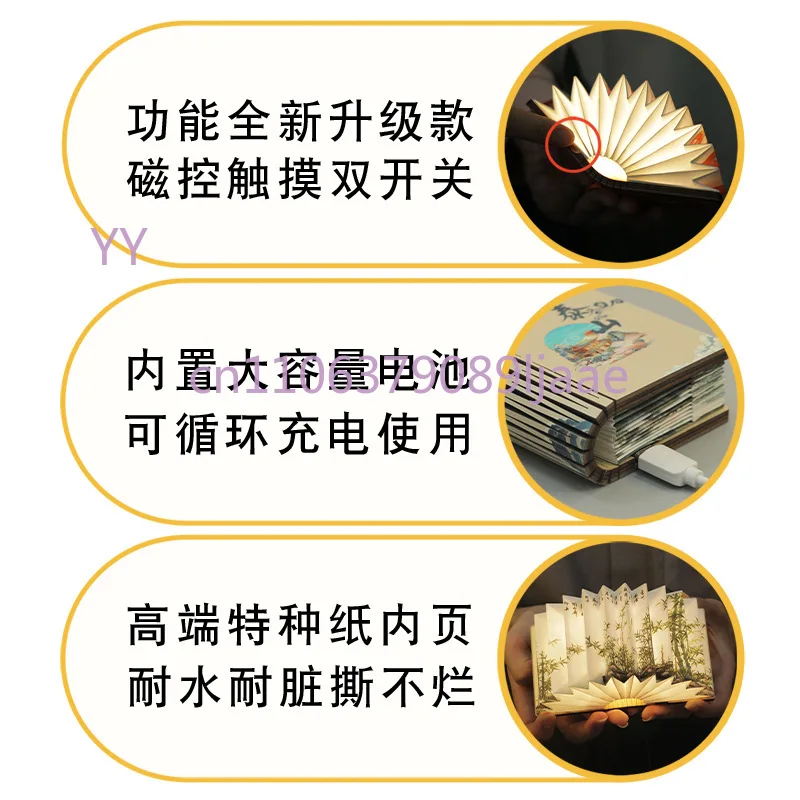 Magnetic LED Book Light Rechargeable Luminous Foldable Lamp Refrigerator Sticker Ambient Light Creative Gift