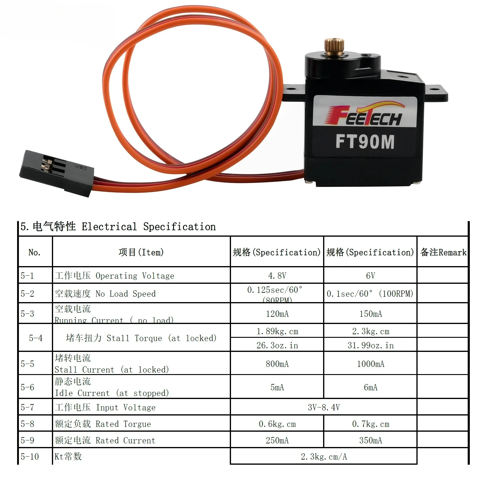 Feetech FT90M 6V 2.3kg.cm Digital Servos RC 280 Degree Metal Gear Micro Servo for RC Car Airplane Automatic Curtain/Smart Lock
