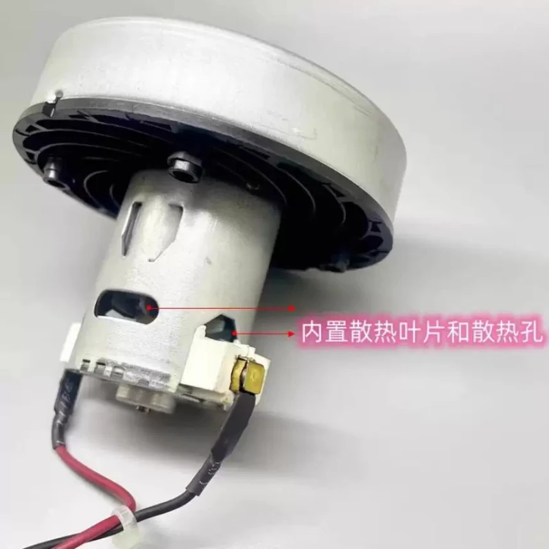 Spray gun motor assembly/vacuum cleaner fan 545 motor 21.6V 150W strong suction