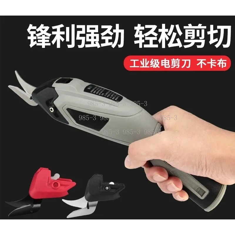Alloy Double Blade Cordless Electric Cutting Shears, Portable Handheld Scissors for Cloth, Leather & Fabric Sewing Work