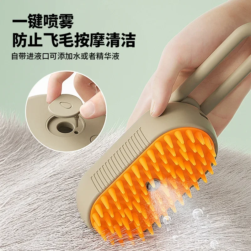 

new portable three-in-one Hot sale cat dog pet spray massage comb one button spray does not hurt skin massage bath spray