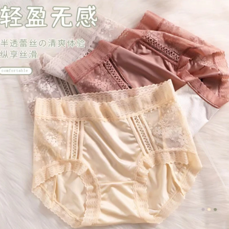 

Women's underwear sexy lace panties medium high waisted comfort triangle pants girl silk seamless underpants female lingerie