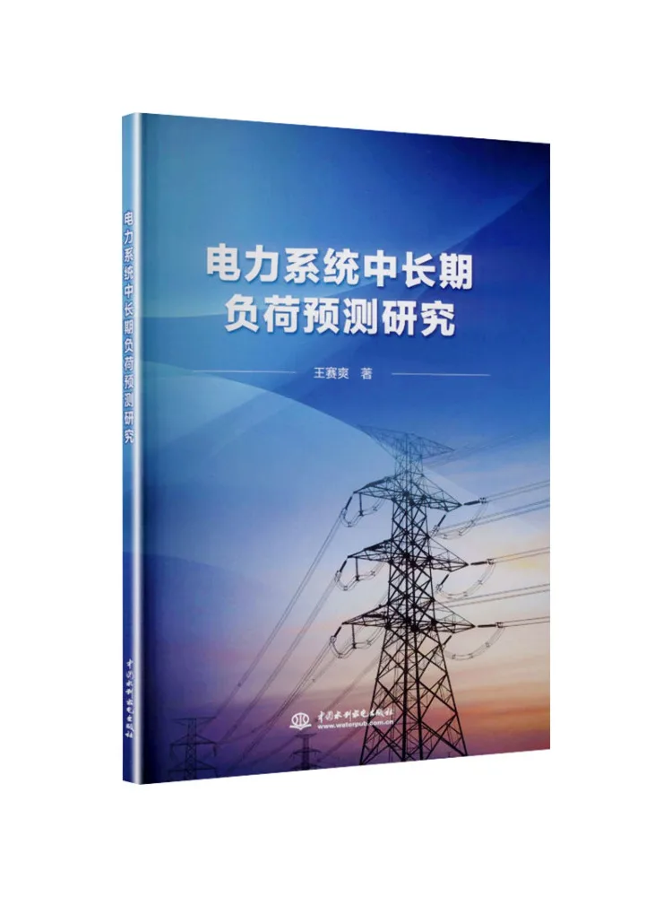 Book-Winshare Research on Long Term Load Forecasting in Power Systems
