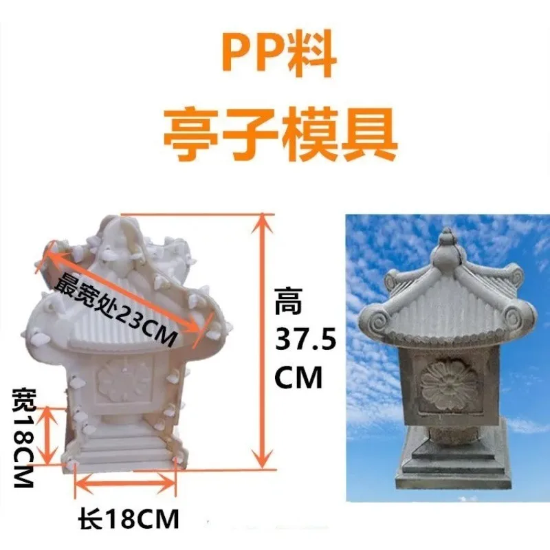 Cement balcony guardrail European decoration Chinese feng shui ball Roman column pendulum model building