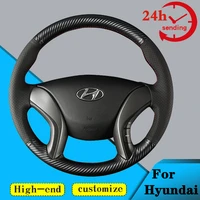 Funda personalizada para volante de coche, accesorio Interior de fibra de carbono 100%, compatible con Hyundai Elantra Avante i30 2011-2016