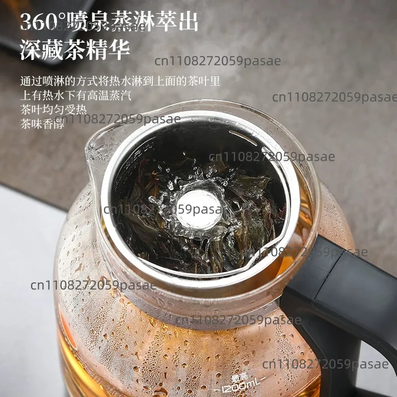 1.2L Multi-functional Health Pot Office Glass Tea Maker Household Electric Kettle 3 Gear Steam Spray Teapot  Automatic Keep Warm