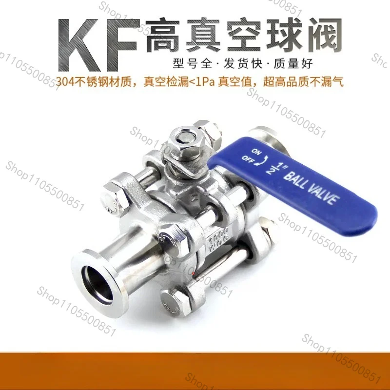 High Vacuum Ball Valve - 304 Stainless Steel GU-KF16/KF25/KF40/KF50 Manual Quick Install Valve