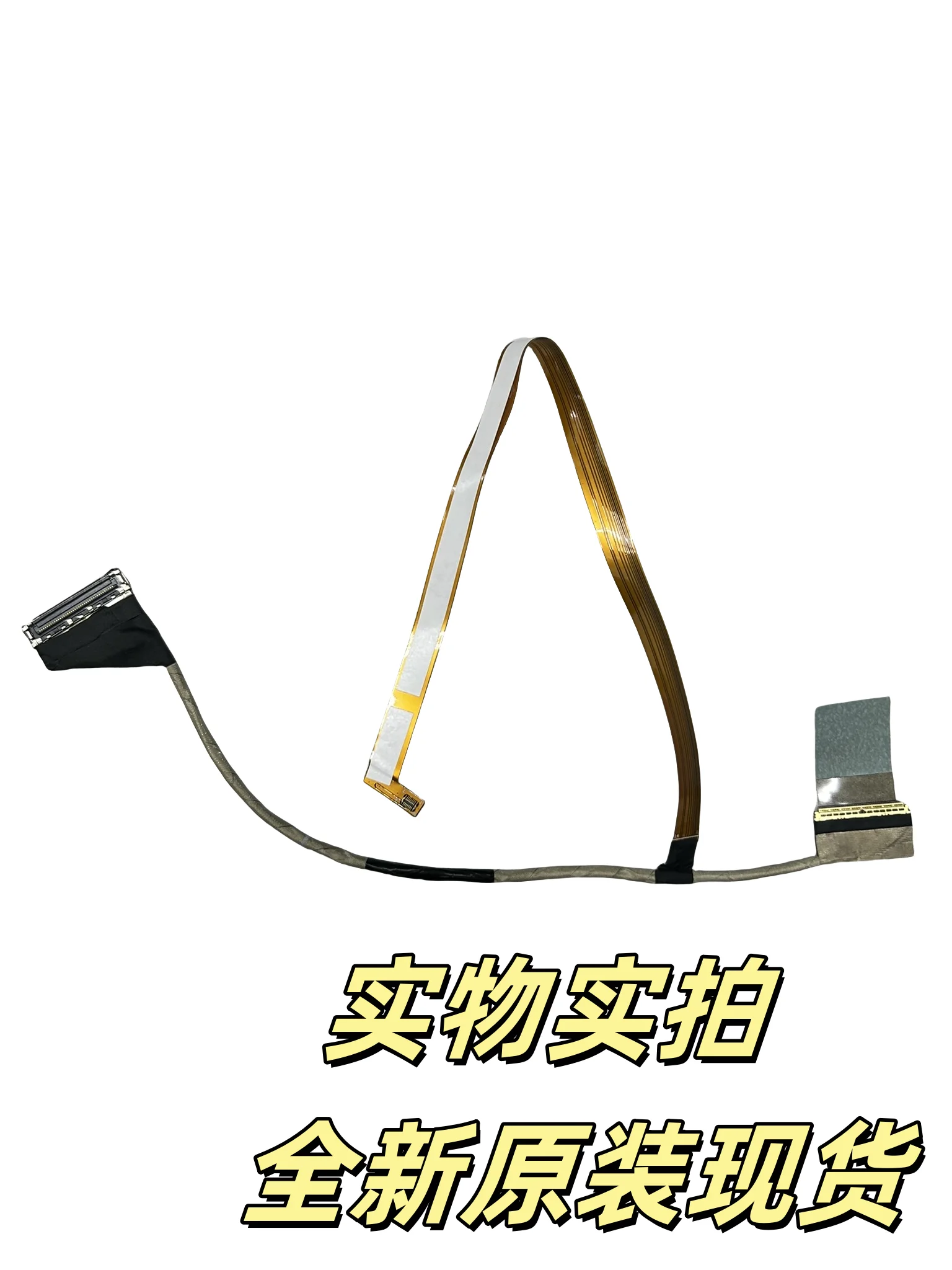 

For MSI MS-17K1 GE76 GP76 FHD 144HZ screen cable 40pin K1N-3040299-H58