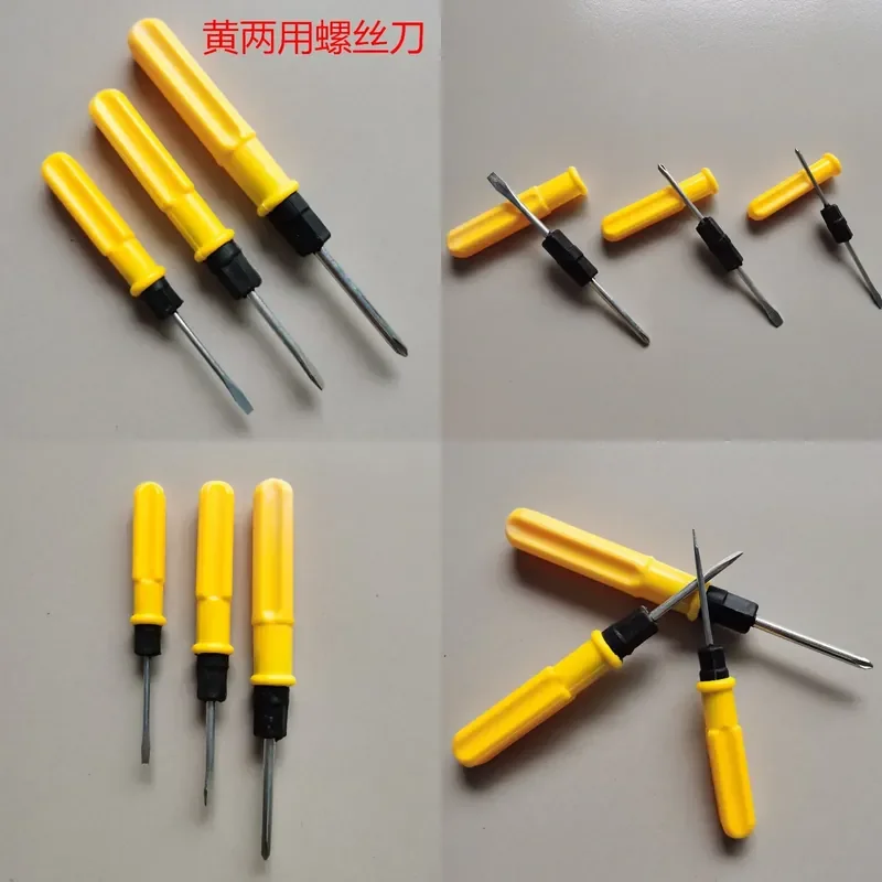 Yellow dual-purpose screwdriver strong magnetic cross small screwdriver household 2-inch 3-inch 4-inch dual-purpose