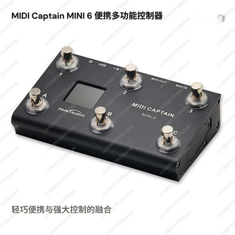 Le contrôleur 6 broches prend en charge les commandes PC/CC/NOTE PaintAudio