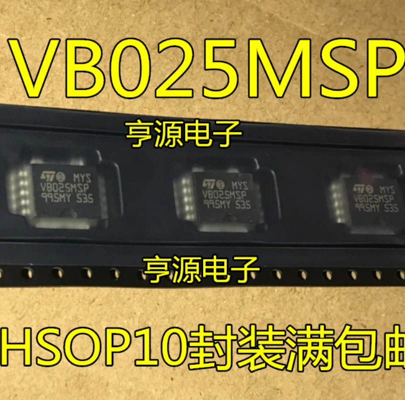 10 шт./лот VB025MSP VB025 HSOP10 IC 100% новый