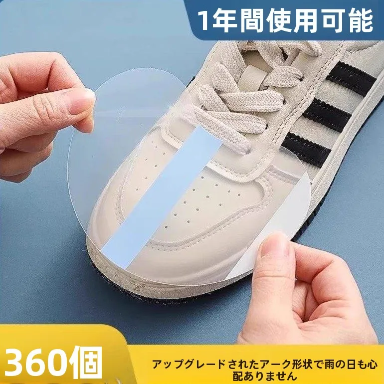防水靴カバー-雨よけステッカー-防汚膜-摩耗防止パッチ-湿った日用-靴先保護フィルム