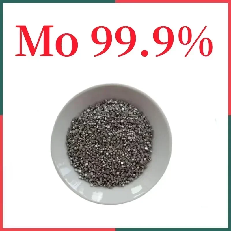 50g high purity molybdenum particles Mo99.9% molybdenum small cylindrical industrial scientific research material