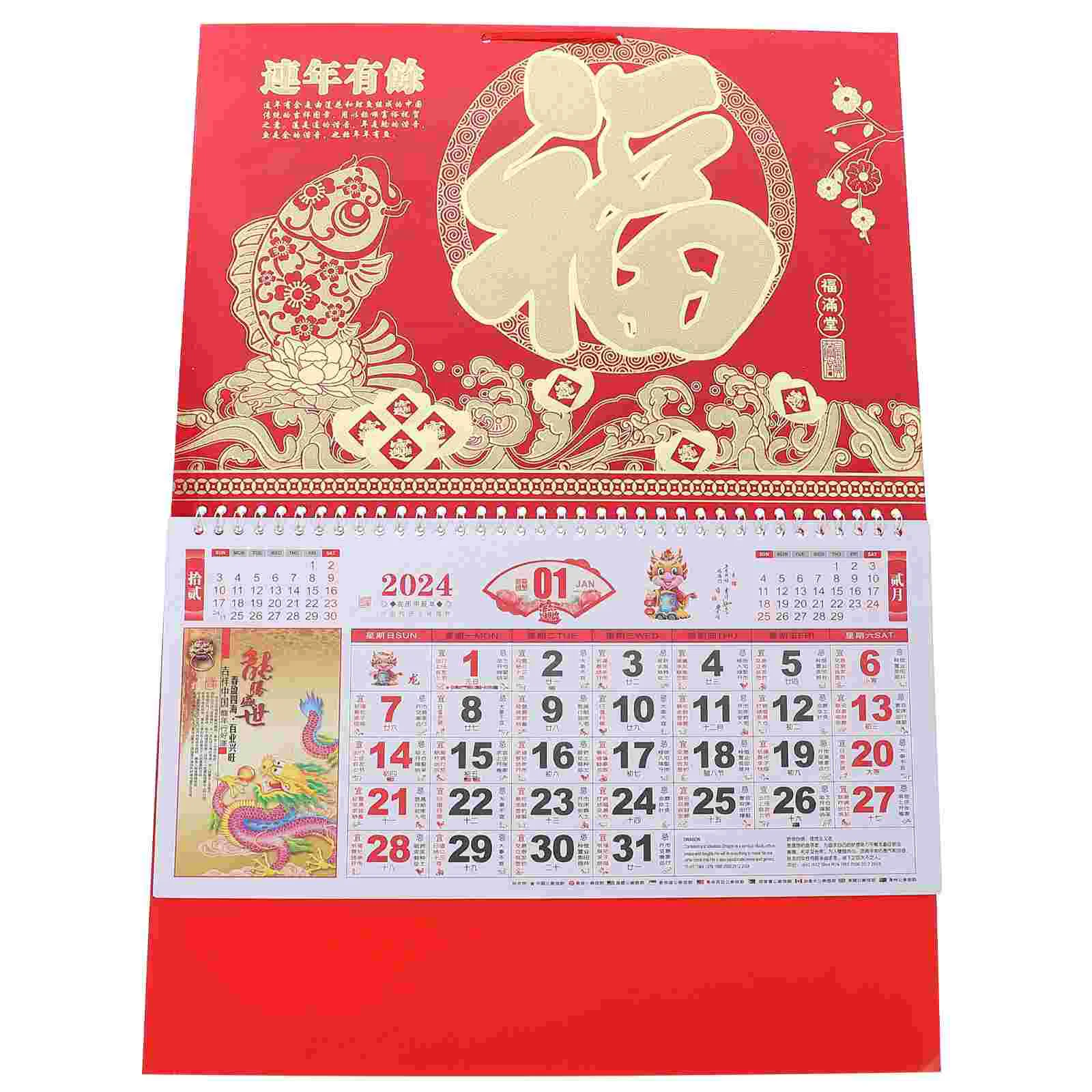 

Year 2024 of The Dragon Wall Calendar Monthly (Small Nine Opens Gold Foil Prosperity Every Year) Calendars Planner