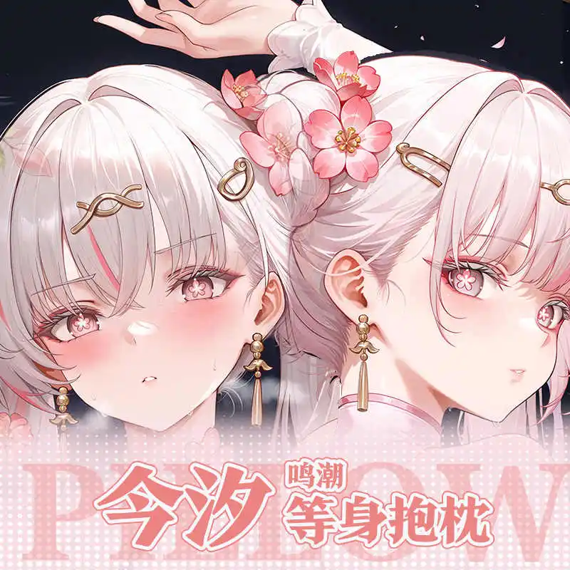 

Game Anime Jinhsi Wuthering Waves Cosplay Long Dakimakura Hugging Body Pillow Case Double-sided Cushion Cover Gift