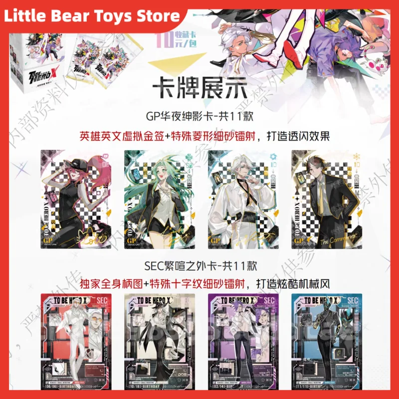 在庫あり 即納 純正 新品 Convex Hero X I Am The Hero エピソード2 アニメシリーズ ヒーローコレクションカード コレクションギフト