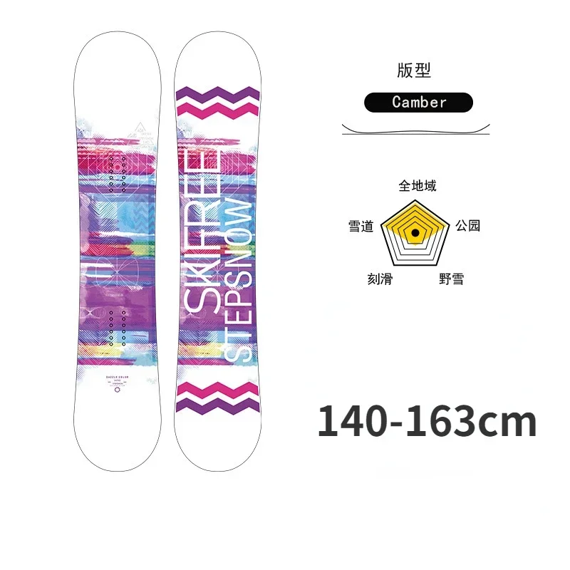 Voloker Snowboard Carve Skateboard All Region Wild Snow Flat Flower Snows Tools Adult Models Play Snow Equipment 140-163cm