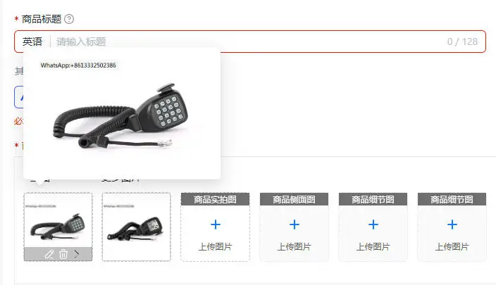 

Original walkie talkie microphone handheld microphone, suitable for 271 281 471 481 high frequency