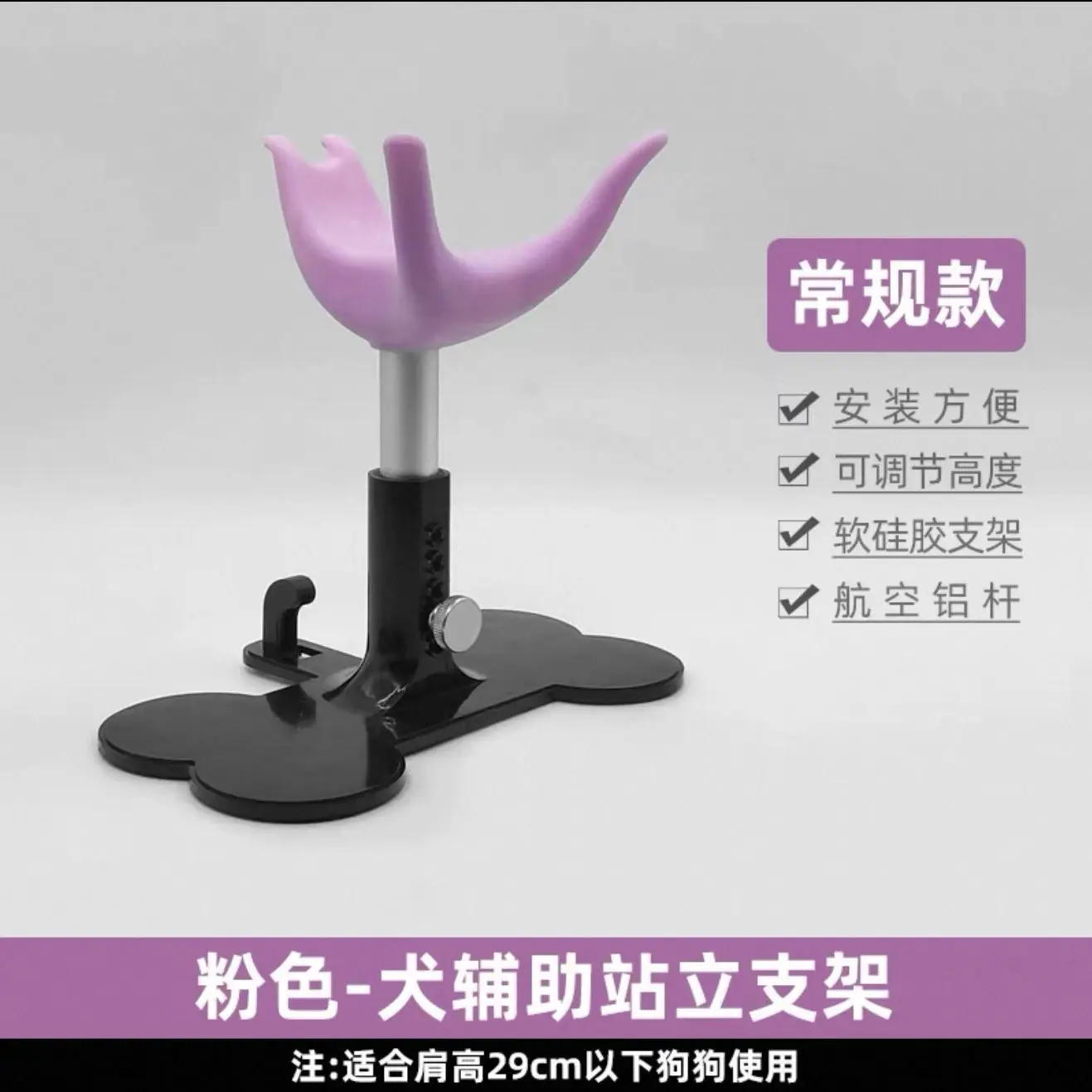2026    Groomer Fixed Dog Seat Bracket Assisted Standing Bracket