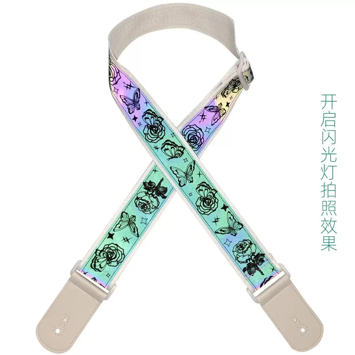 Laser Guitar Strap for Electric & Acoustic Guitar Adjustable Durable Cool Reflective Strap Guitarist Strap Guitar Accessories