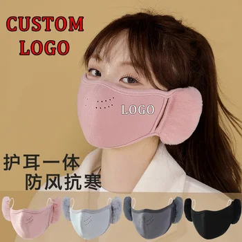 ใหม่หนาป้องกันหูปรับแต่งโลโก้หน้ากากสําหรับผู้หญิงฤดูหนาวขี่กลางแจ้ง WARM และอเนกประสงค์ Breathable Men's Mask