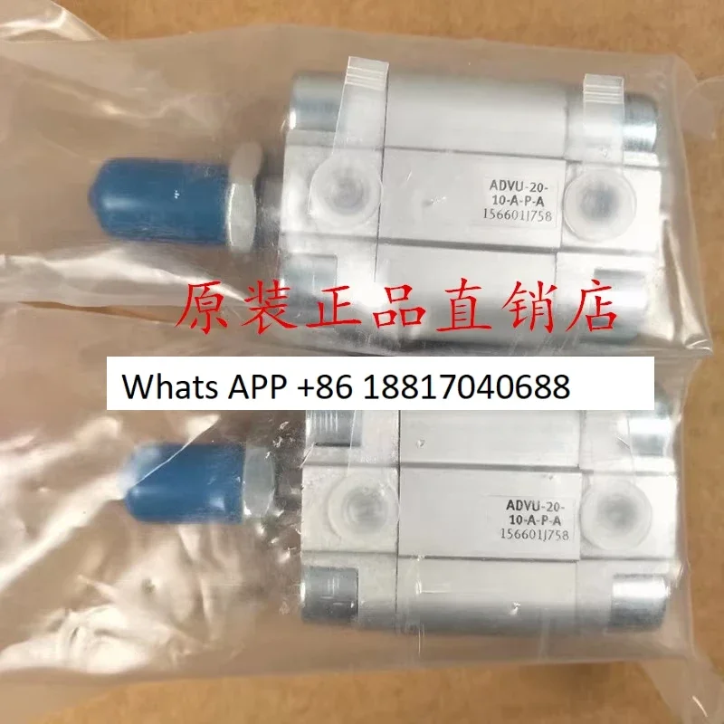 

Цилиндр ADVU - 12-5-10 - 16 20 25 30-32 40 50 63-80 P-A, 1 шт.