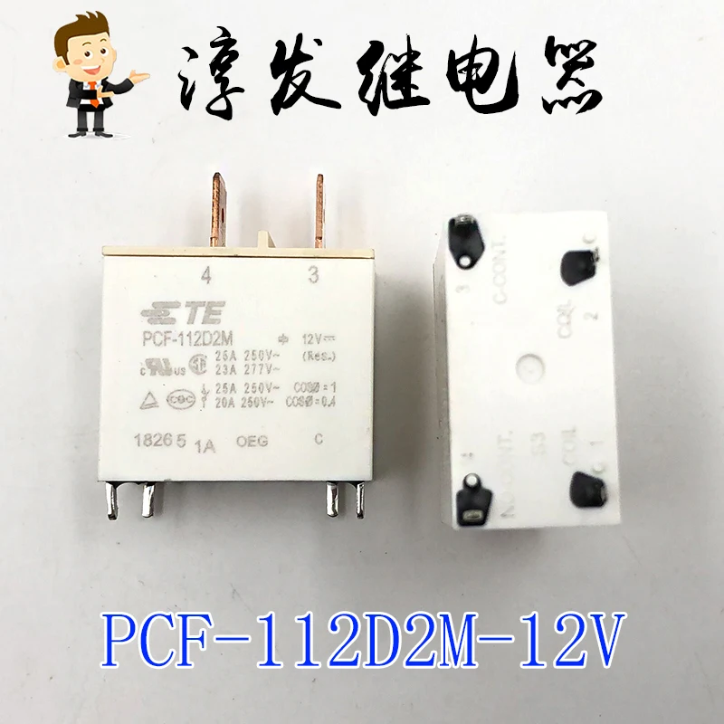 Free shipping   PCF-112D2M  12VDC 4 25A    10pcs  Please leave a message