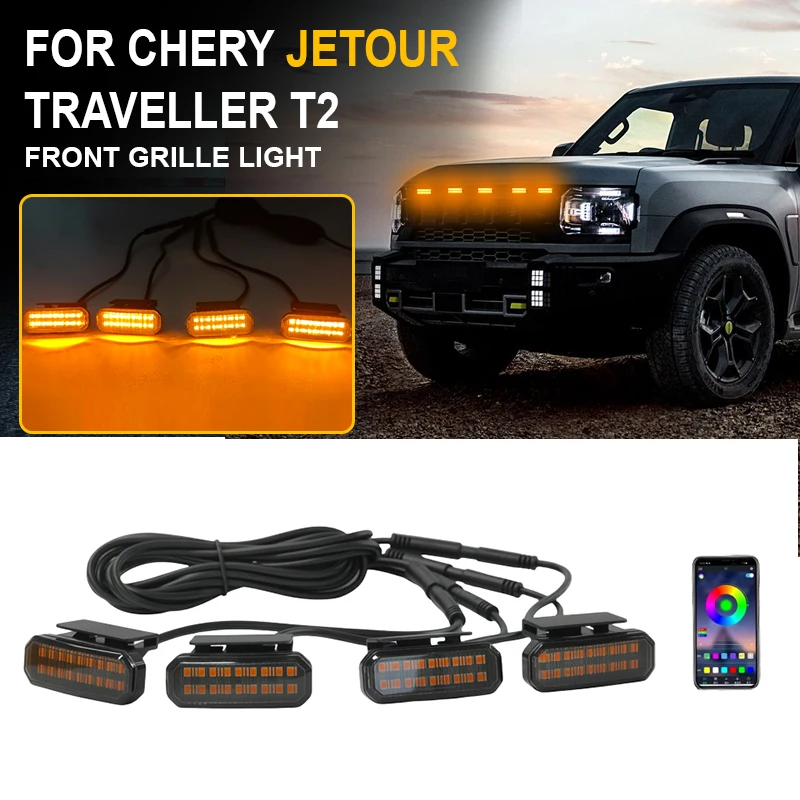 

Светодиодные автомобильные фары Передние светодиодные фонари на решетке с жгутом «Орел Глаз» Лампа для Chery Jetour Traveler T2 с центральной сеткой, маленький желтый свет