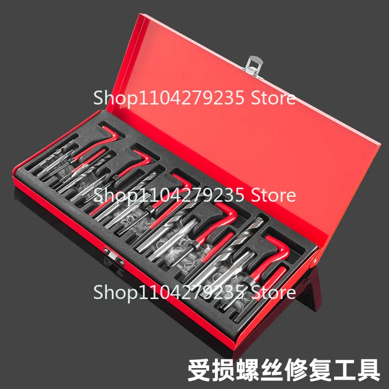 131 Pieces Tap Drill Bit Set Hand Self-Tapping  Tool   Wire Sleeve Repair