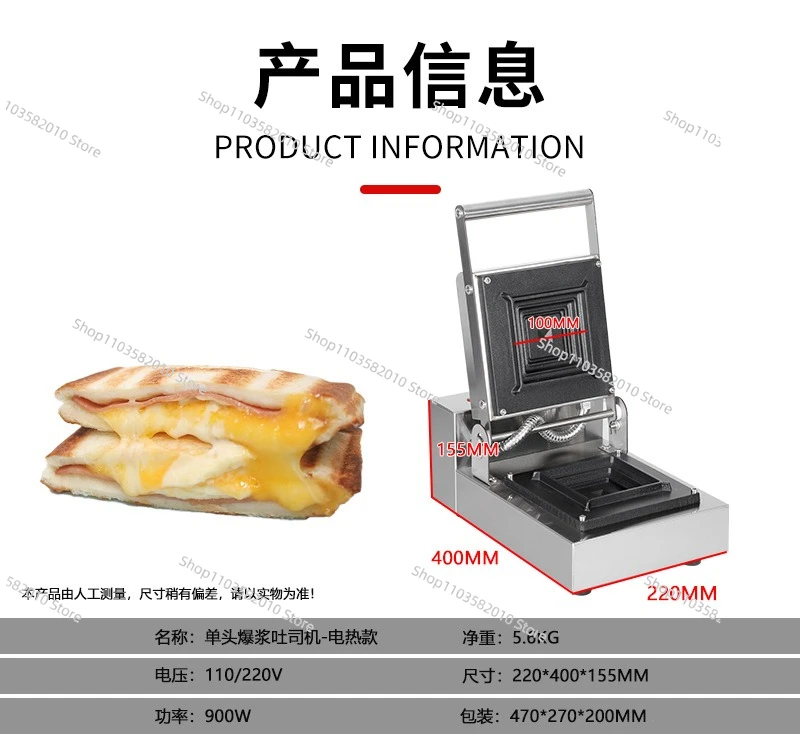 Burst edge sealing Cross-border foreign trade Internet celebrity breakfast Multifunctional bread machine
