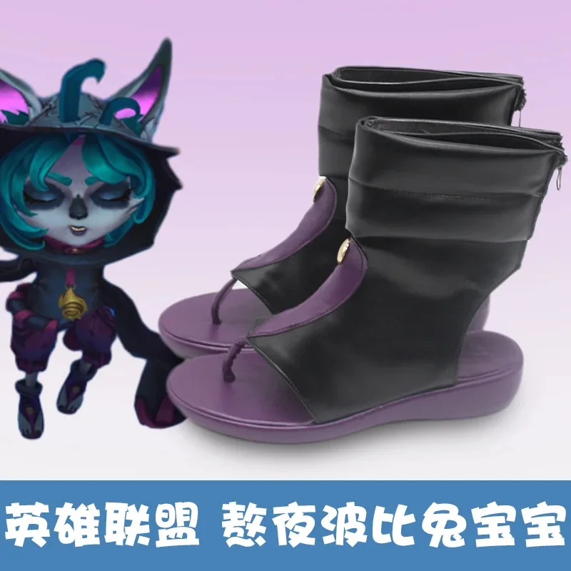 

CyGame LOL The Gloomist Vex обувь для косплея Vex косплей маленькая жарка для Хэллоуина Рождество взрослые женщины мужчины реквизит на заказ