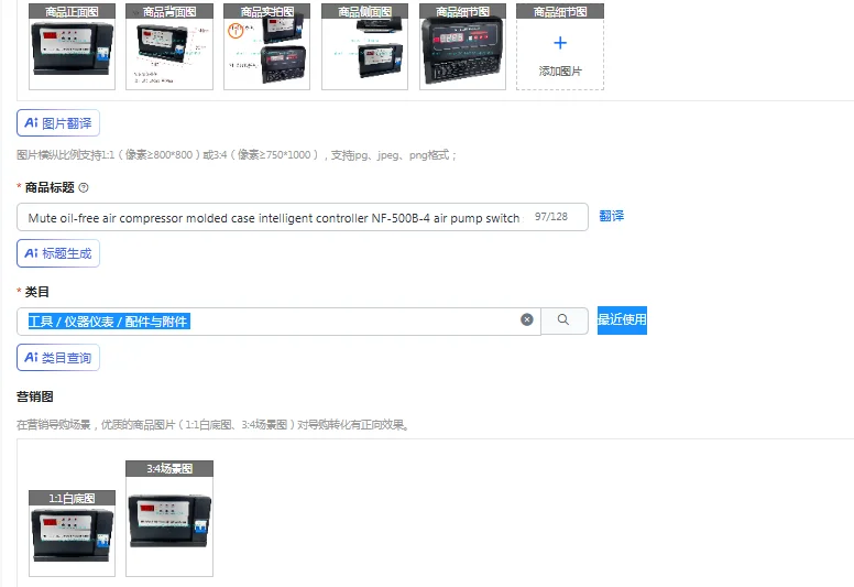 Mute Oil-Free Air C…