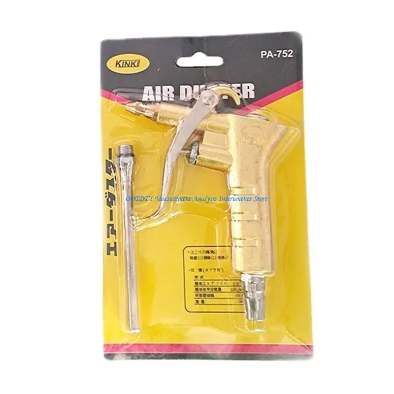

367D Industrial Air Blow Guns with Adjustable Air Nozzle Extension Pneumatic