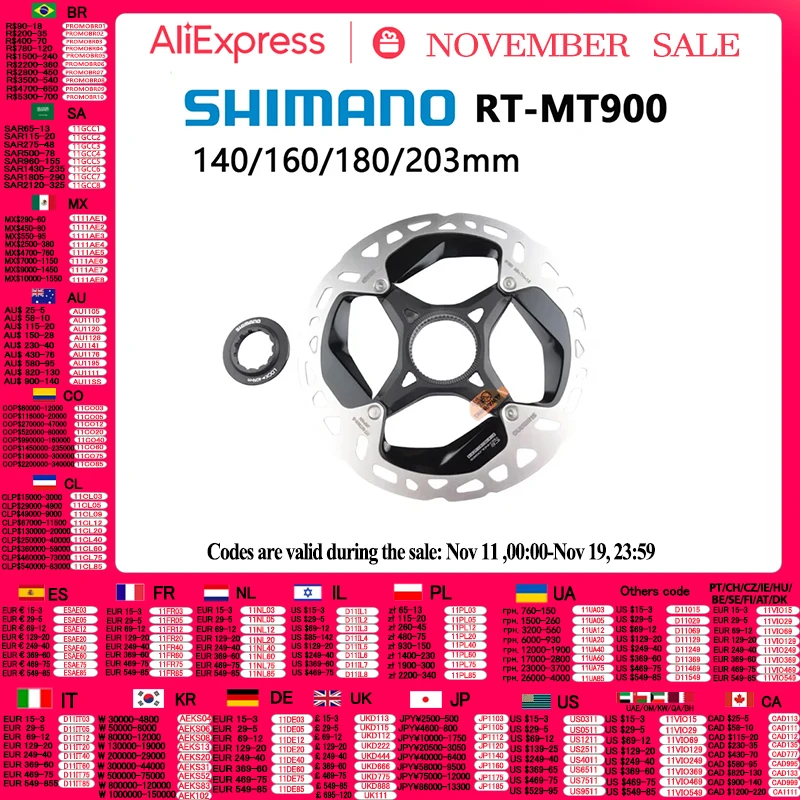 シマノ RT-CL900 140mm ×2 RT-MT900 160mmセット Shimano RT-MT900 Ice Tech Center Lock rotors (pair) – Hunt Bike